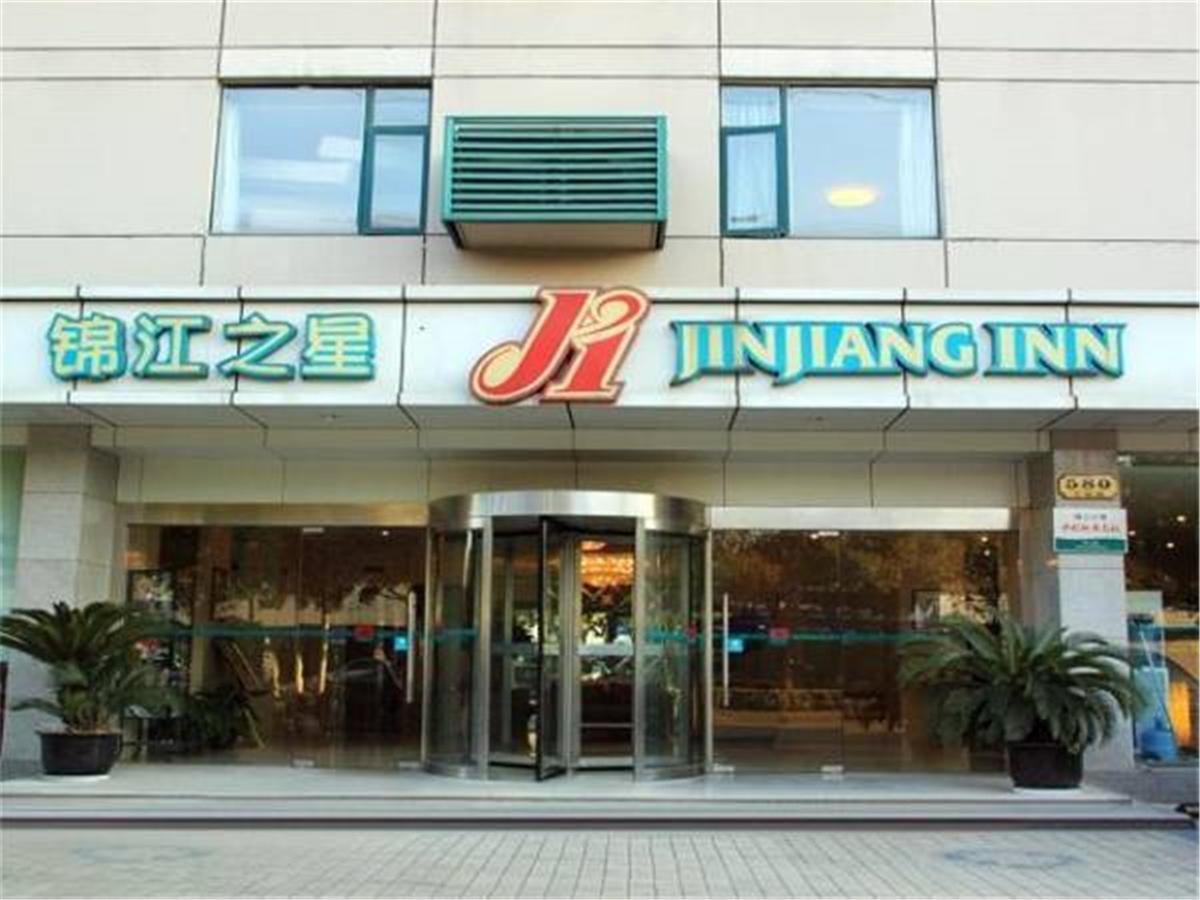 Jingjiang Inn Shanghai Baoyang Pier Экстерьер фото