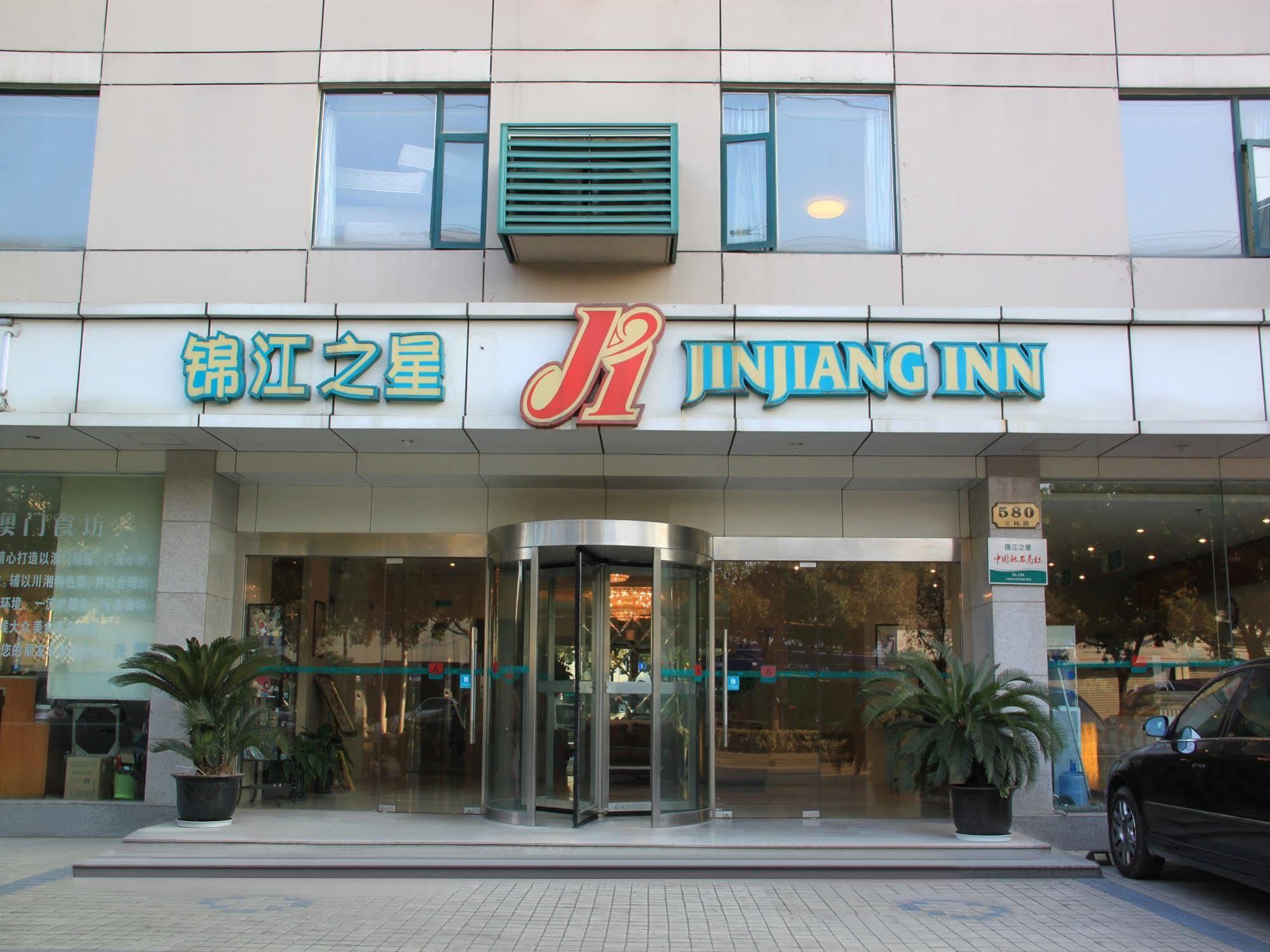 Jingjiang Inn Shanghai Baoyang Pier Экстерьер фото